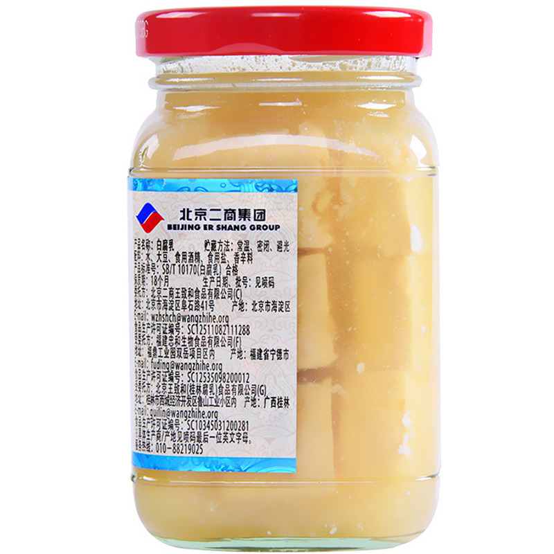 王致和白腐乳240g