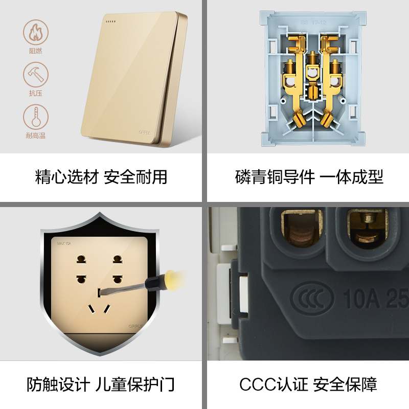 欧普照明开关插座面板多孔电源墙壁墙壁USB五孔16A插座家用5孔KG