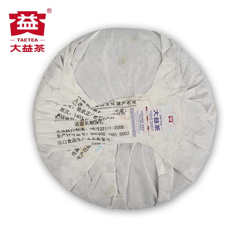 大益普洱茶 易武正山1401批次生茶357g