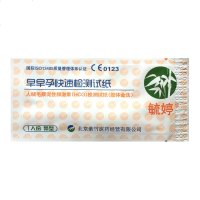 毓婷早早孕测试纸【20条+尿杯】验孕棒怀孕检测试条验孕试纸精准女检孕准确高精度检查测孕