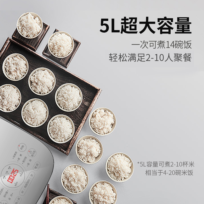 苏泊尔(SUPOR)电饭煲电饭锅5升大容量不粘内胆智能预约2-8人家用多功能一体蓝钻球釜柴火饭金属拉丝机身 5L蓝钻高清大图