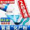 1瓶装 300g 下水管道疏通溶解剂残渣预防堵塞餐厅秀池大通米线店中度幼儿园
