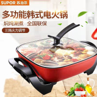 苏泊尔(SUPOR)电火火锅锅家用插电多功能电热电煮锅电炒锅一体炒菜锅宿舍 橙色