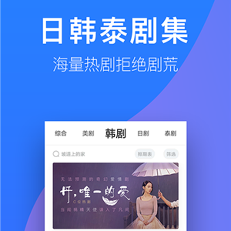 人人视频会员年卡12个月 人人原画视频会员追剧 英美剧日剧韩剧泰剧海外追剧