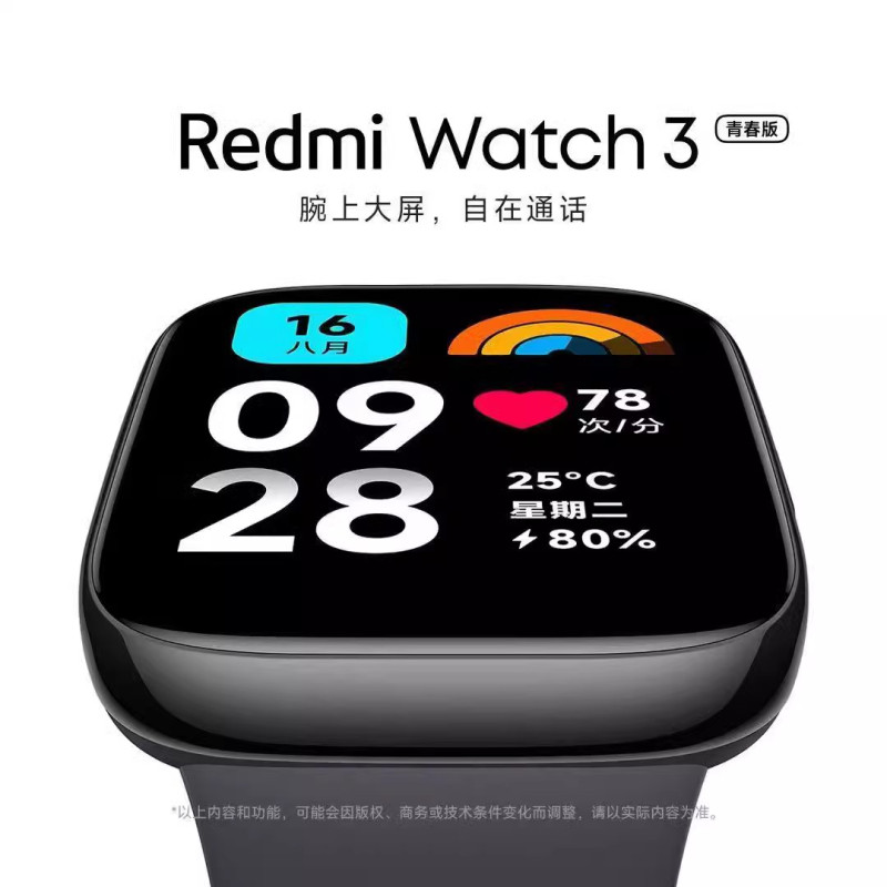 小米 redmi watch3青春版 深空黑 红米智能手表高清大屏蓝牙通话12天