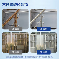 巨奇 不锈钢清洁剂 500ml*1瓶(5瓶起订)