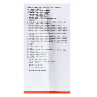东信 双唑泰栓 7粒