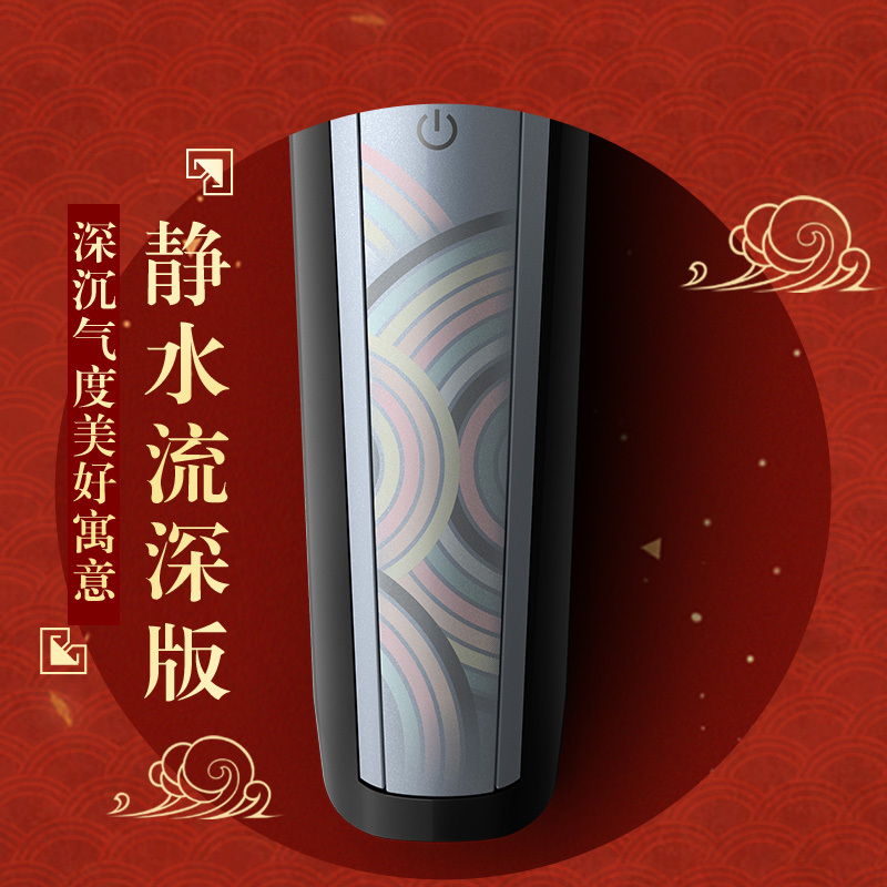飞利浦(PHILIPS)故宫文化大器天成系列电动剃须刀S588/14