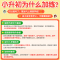[醉染正版]2024版小白鸥欧鸽星空小升初超详解真题卷语文数学英语重点中学招生五年真题分类卷小学毕业升学考试满分作文五六
