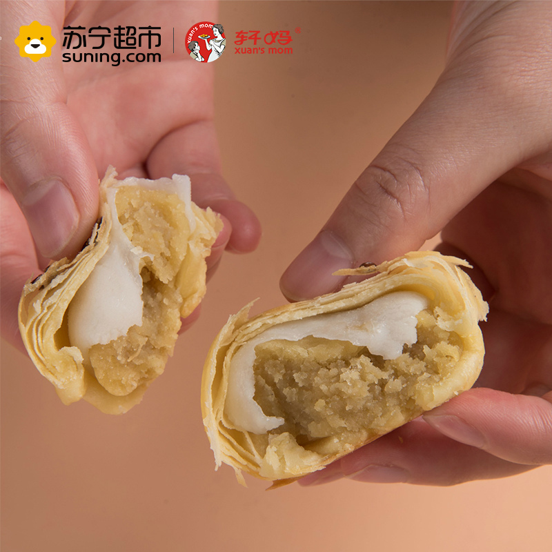 轩妈蛋黄酥红豆味搭配 榴莲酥 组合套装 手工早餐零食 休闲糕点/点心55g*6枚 两盒装