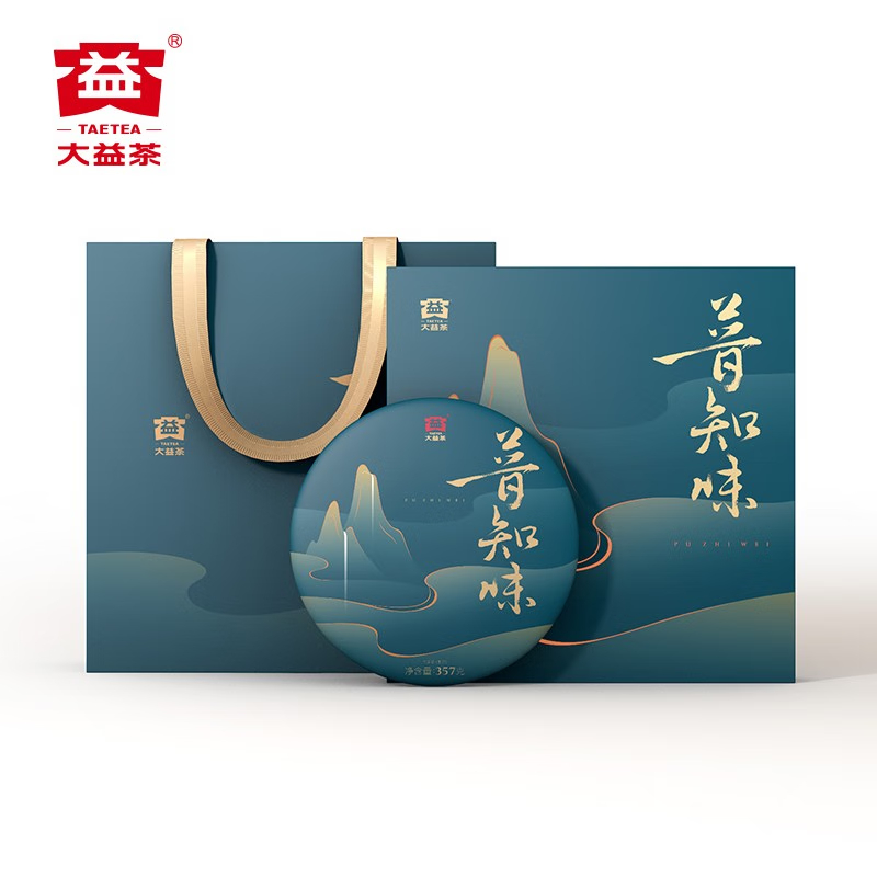大益茶叶礼盒 商务礼赠 父亲节礼赠 普知味健康养生 生茶礼盒装357g /盒 送长辈 自己喝 易储存高清大图