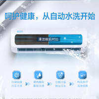 奥克斯(AUX) KFR-35GW/BpR3TYC2+3 大1.5匹 变频空调 冷暖两用 壁挂式空调挂机 自动清洗