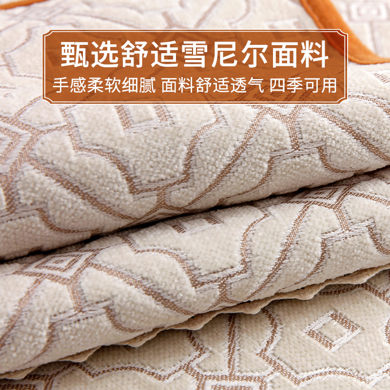 添福运 新中式四季沙发垫套装沙发套罩巾套装坐垫子巾春夏季坐垫子防滑红木沙发垫子新中式雪尼尔沙发垫123组合沙发贵妃可定制高清大图
