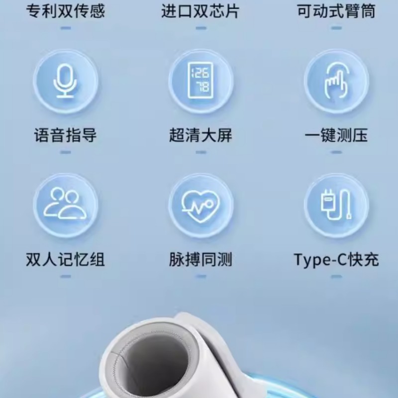 家用测量仪一台装高清大图