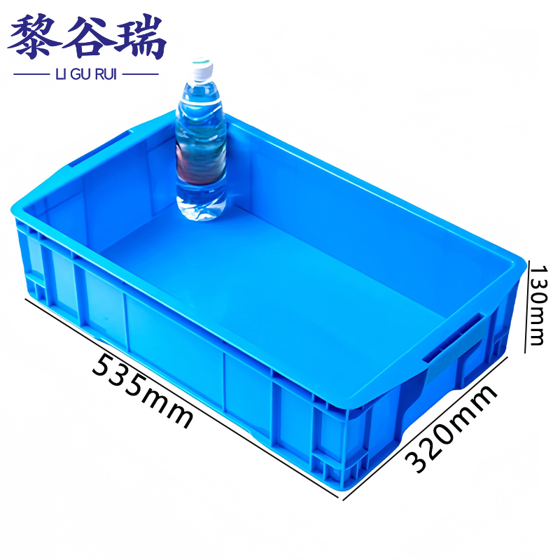 黎谷瑞分隔箱零件盒 塑料盒53.5*32*13cm个