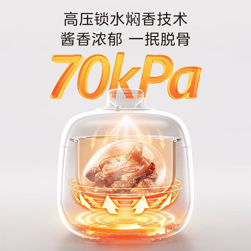 美的(Midea)触控电压力锅高压2.5L小型2-3人电饭煲全自动智能预约开盖火锅宝宝粥煲汤 MY-E3915高清大图