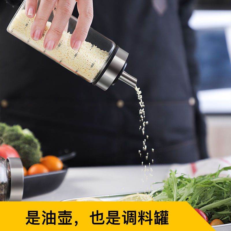 油壶玻璃家用油瓶防漏家用装油瓶醋壶酱油瓶调料瓶大油罐厨房用品 芬迪160送160ml
