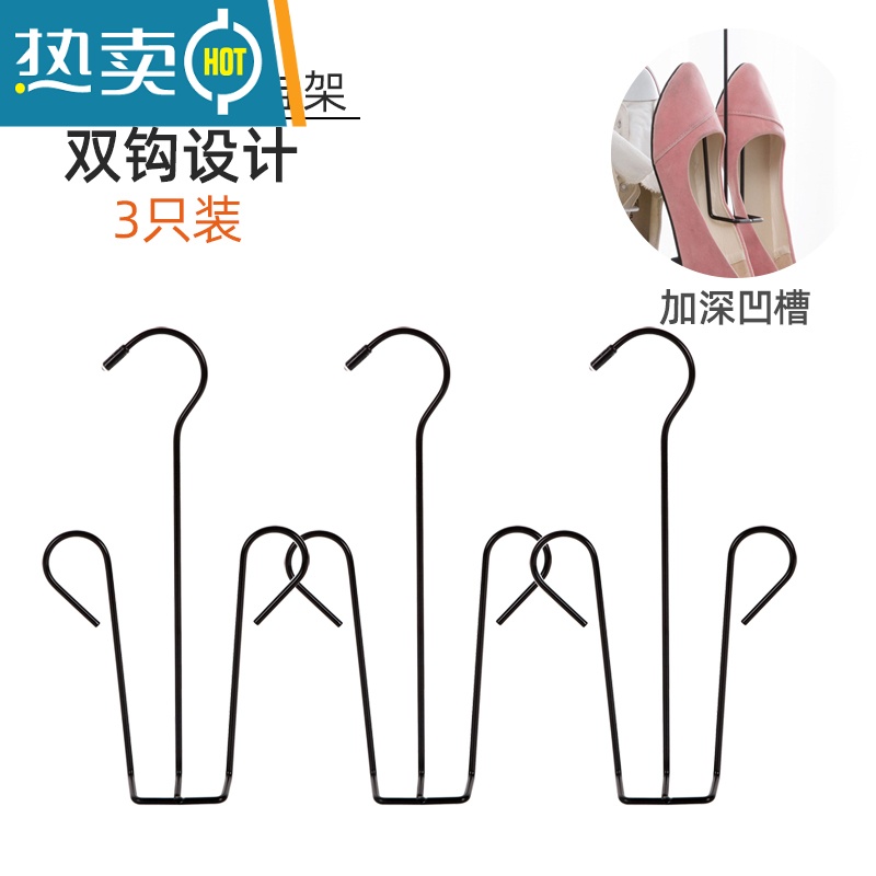 敬平居家家不锈钢晾衣架多夹子袜子架衣架家用挂衣多功能晒晾袜子器 黑色铁艺晾鞋架3只 1个衣夹