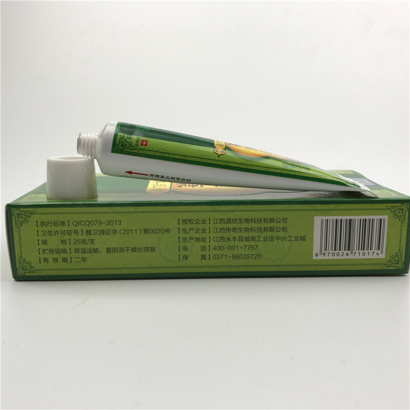 祖大夫7日藓康草本乳膏 七日癣康软膏买三送1 买5送2 买10送5同产品