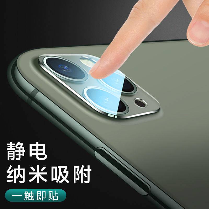 手机镜头膜适用于iphone11镜头膜11promax后摄像头ip镜头贴iphone11prox全包边xs全透明贴膜手机