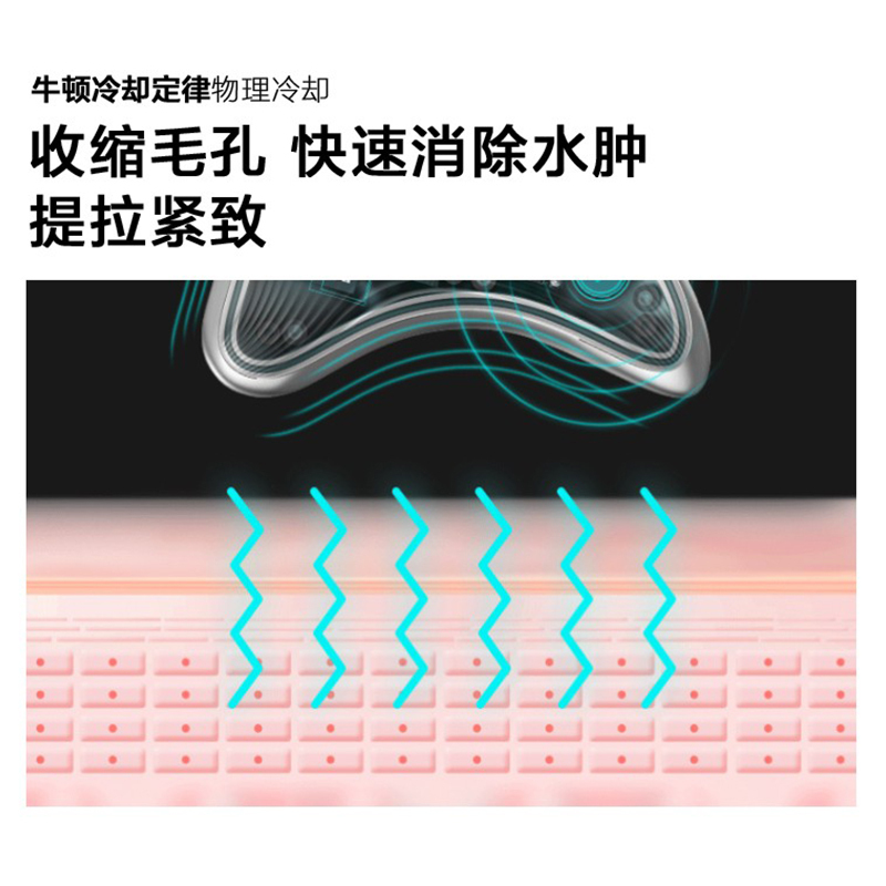 MARASIL 玛瑞莎瘦微仪小海豚美容仪面部导入仪脸部按摩仪提拉紧致祛细纹微电流刮痧板V脸美容器女礼物