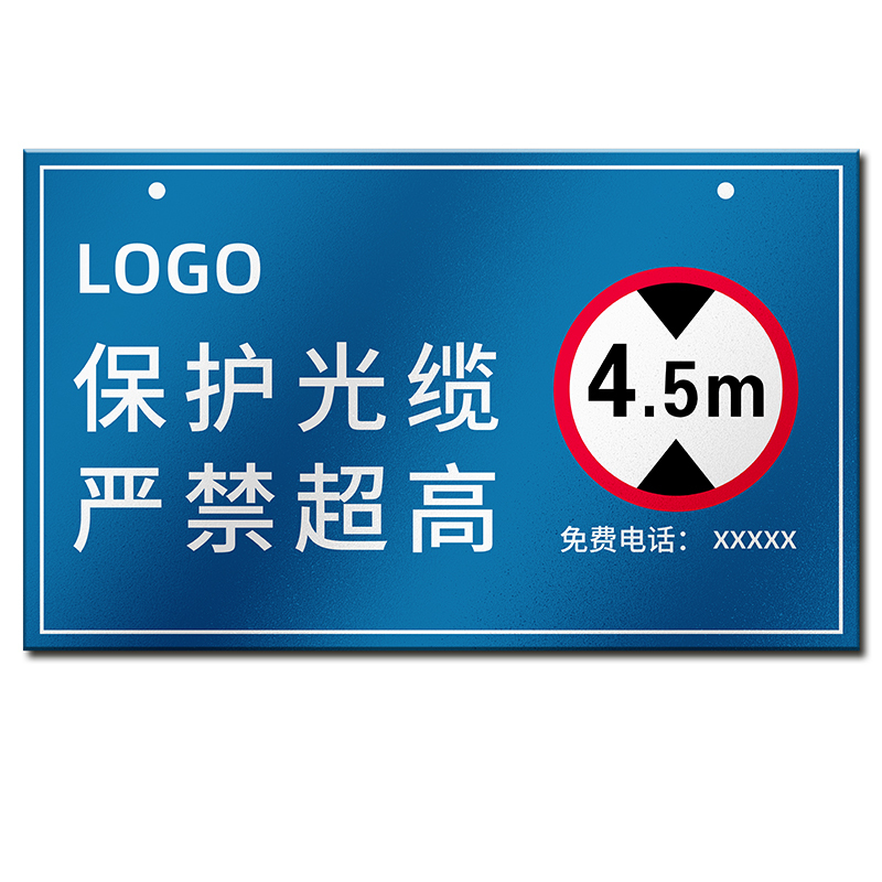 Makeid BP-LHJ-02-TCM(HN) 警示牌 500mm*300mm 1张 蓝色