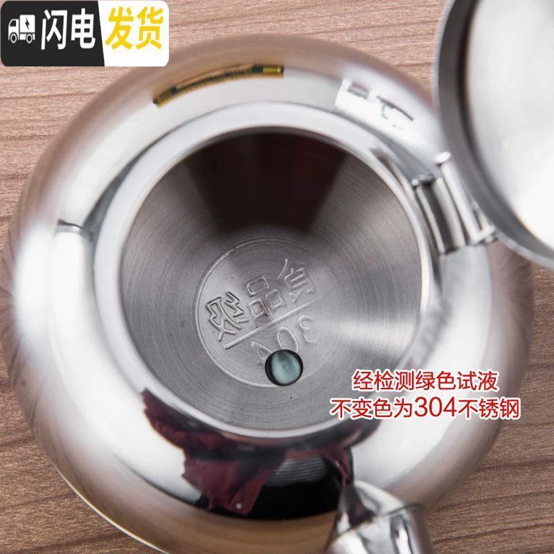 三维工匠2020新款304不锈钢烧水壶泡茶壶家用电磁炉茶具电陶炉侧把电茶壶 680玟瑰金色+黑色电陶炉