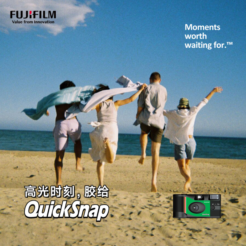 富士/Fujifilm 新款Quicksnap一次性胶卷相机( 送女友送闺蜜生日纪念日礼物 复古胶片机 胶卷相机礼盒