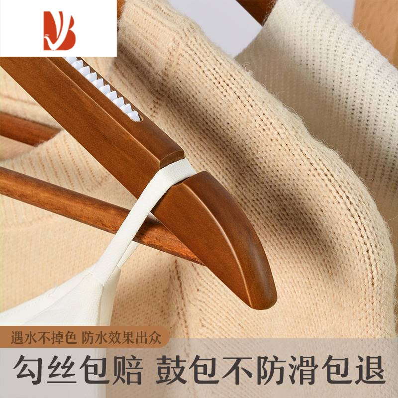 三维工匠实木衣架家用挂衣防滑简约风酒店衣撑定制衣挂衣柜专用木质裤夹子