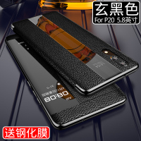 [送钢化膜两张]高铭宣 华为p20手机壳真牛皮高档商务翻盖式保护套p20/30/pro5g保时捷限量版p20黑