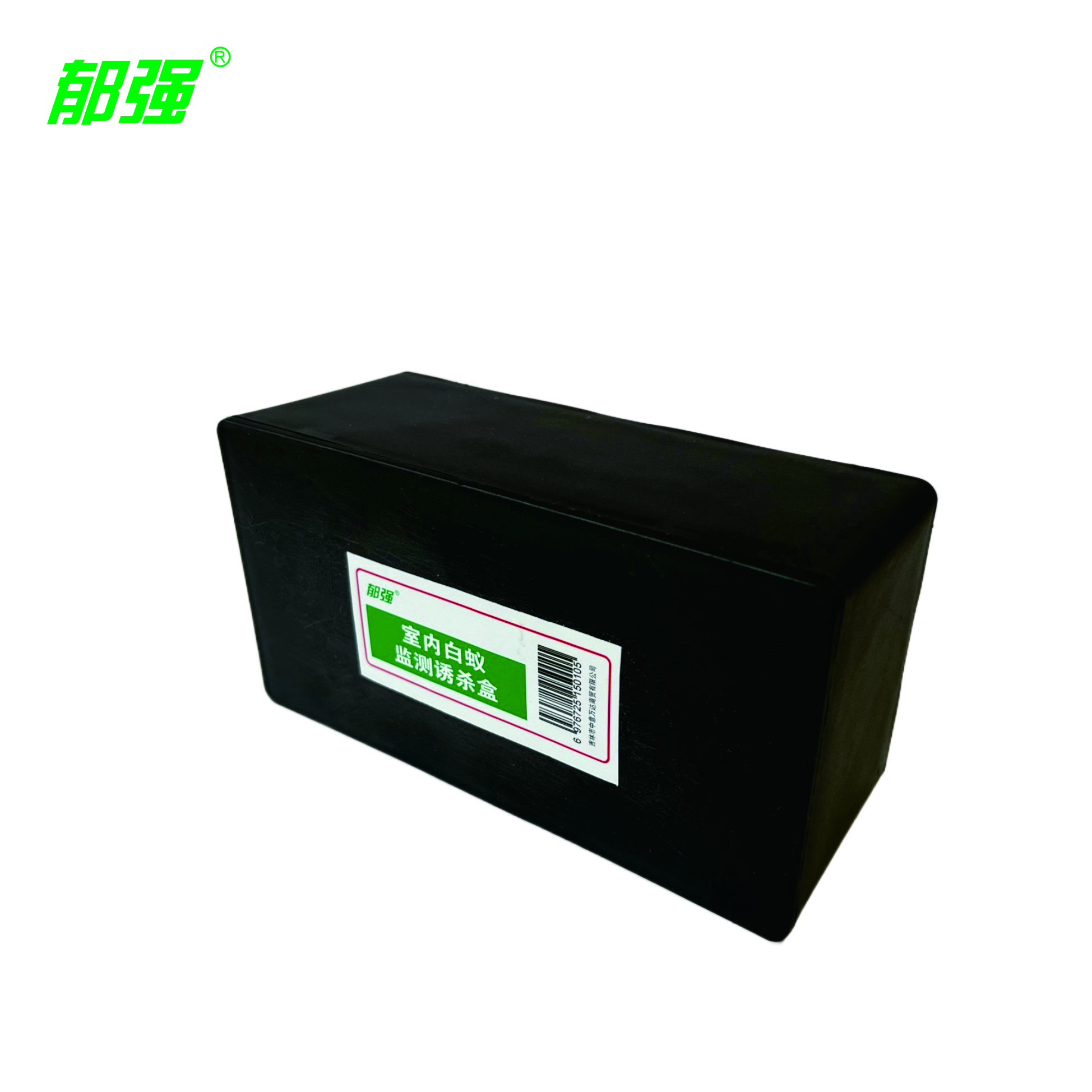 郁强 室内白蚁监测诱杀盒 16*8*6cm/个高清大图