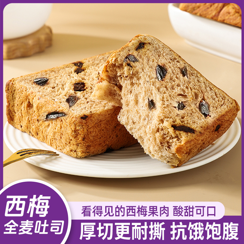 西梅奇亚籽厚吐司高清大图
