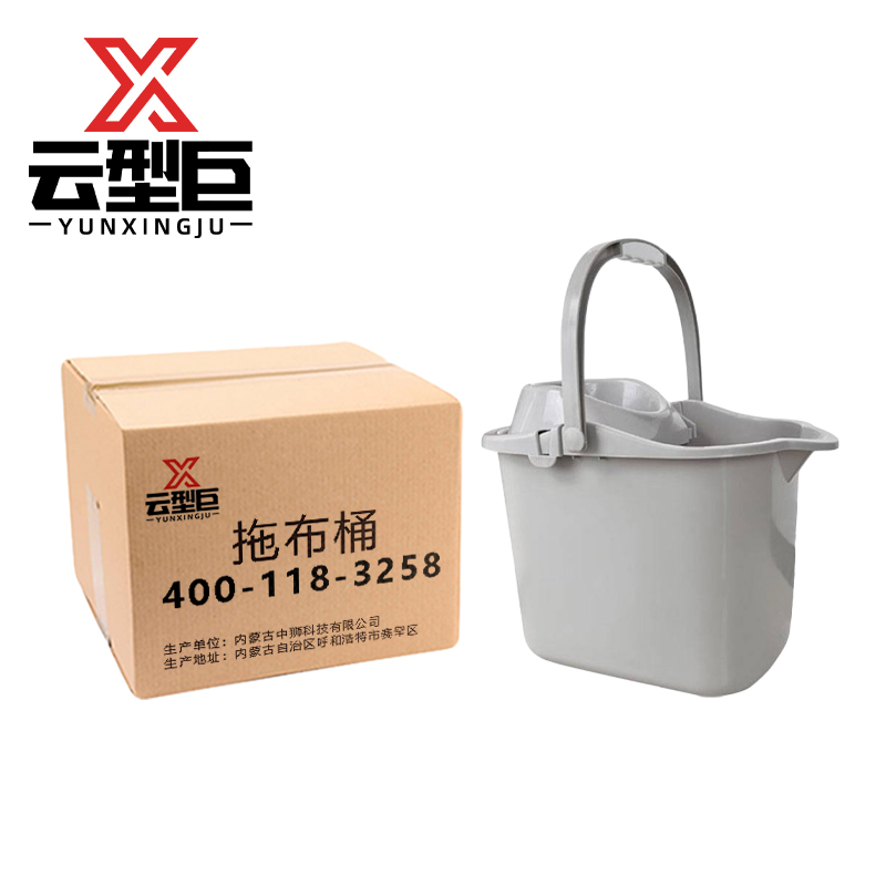 云型巨 拖布桶 加厚手提洗车储水桶宿舍 41CM高 单位:个高清大图