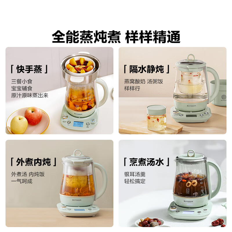 北鼎养生壶家用可预约 全自动炖燕窝壶 全能蒸炖煮 多功能煮茶器 保温全玻璃恒温烧水花茶壶 K165标配(含炖盅) 1.5高清大图