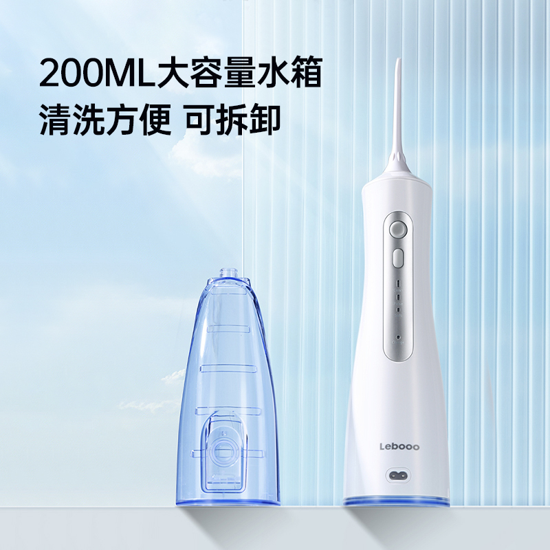 力博得冲牙器便携式口腔清洁家用洗牙器电动正畸专用冲洗器718