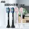 白色2支装 doxo多希尔电动牙刷头杜邦软毛刷4枚替换适配牙刷头D5