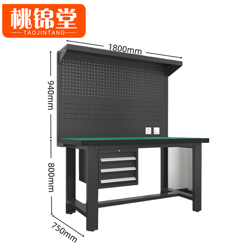 桃锦堂 维修台三抽张