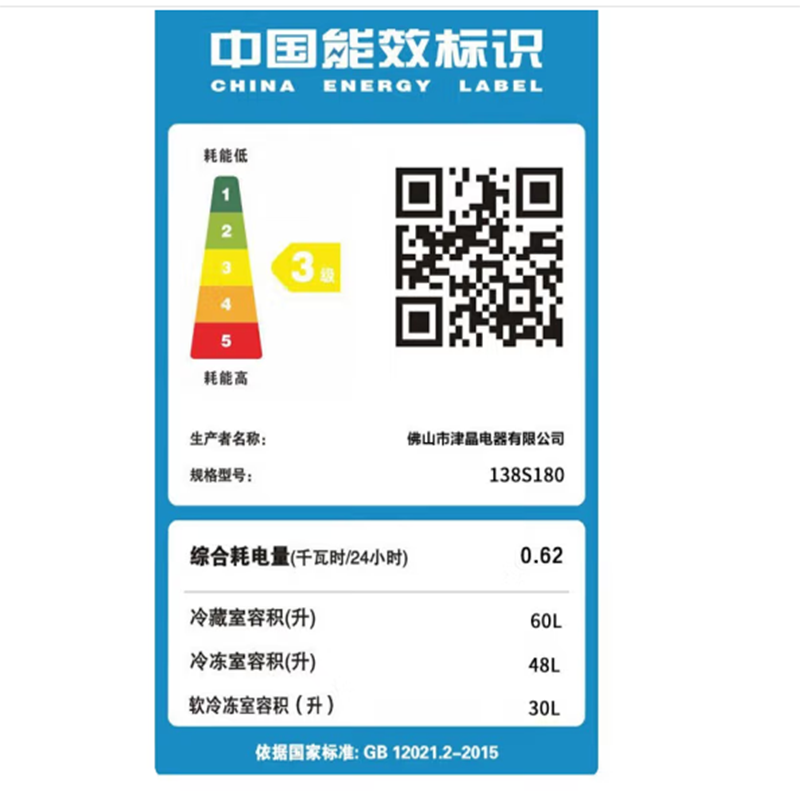 志高(CHIGO)冰箱三门家用小型冷藏冷冻租房宿舍双开门大容量电冰箱_浅灰色