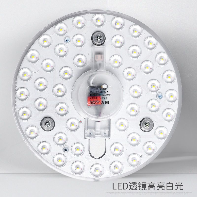 白光12W方形直径10厘米 吸顶灯灯芯led吸盘灯灯芯圆形灯盘灯片灯芯LED圆盘灯led吸顶灯芯