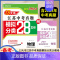 备考2024 物理 九年级/初中三年级 [正版]壹学备考2024十三大市江苏中考真题模拟分类28套卷物理含2023年