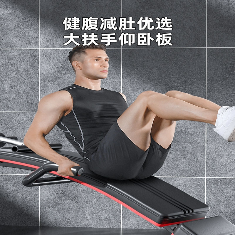 闪电客仰卧板健腹板