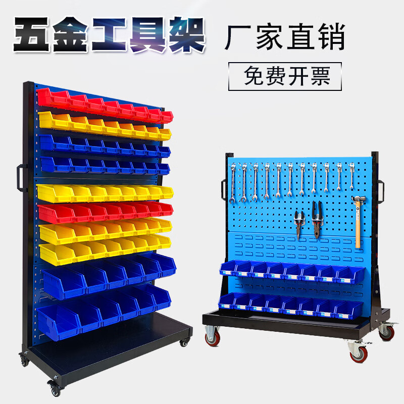 铭祖工具架挂板车间维修工具架子挂钩方孔工具墙架工厂多功能置物架 四层单面加宽固定款高清大图