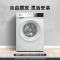 博世WGA254EA2W 4系10kg滚筒洗衣机 变频家用全自动 活氧空气洗
