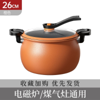 古达胖墩墩微压锅家用不粘锅多功能炖锅煲汤锅高压锅燃气压力锅
