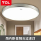 TCL照明led吸顶灯圆形卫生间厨房阳台房间卧室灯过道走廊餐厅灯具