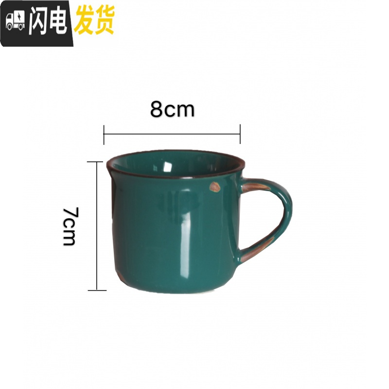 三维工匠复古墨绿色仿搪瓷凉水壶水杯餐厅家用拍摄道具玄关摆件 绿色杯子