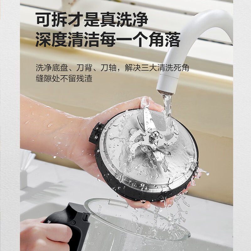 苏泊尔 SPX908R可拆洗低音降噪破壁机 1.75L多功能料理机变频无刷全自动早餐豆浆机高清大图