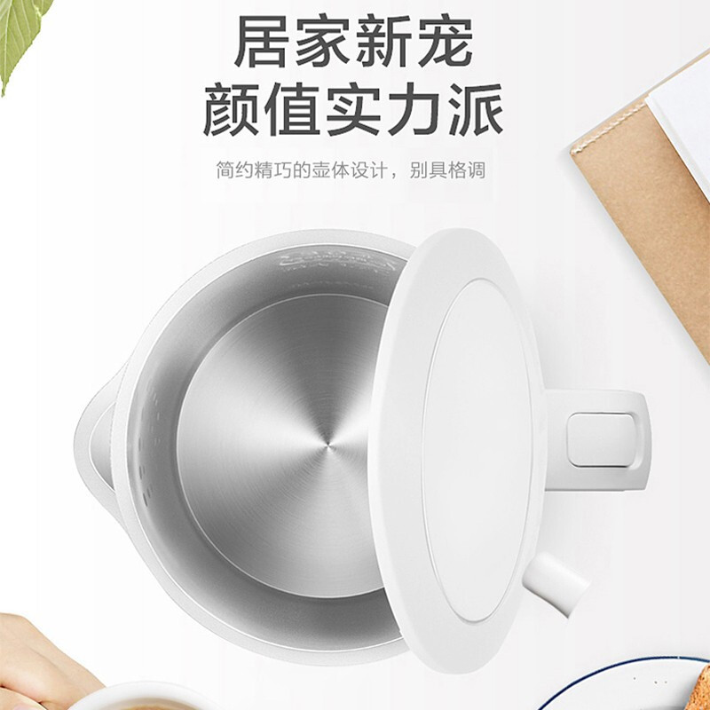 苏泊尔(SUPOR)电热烧水壶家用双层不锈钢热水壶智能自动断电电水壶