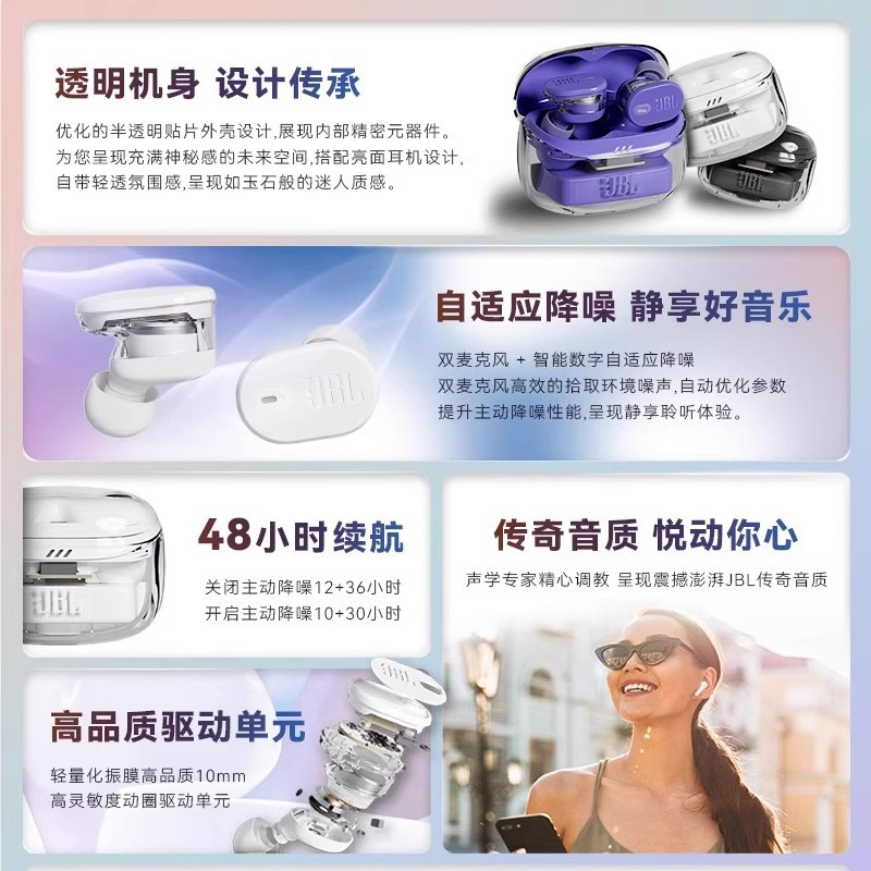 JBL TUNE BUDS 2 耳机 极光黑