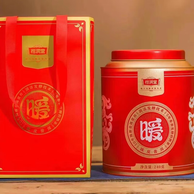 柑润堂 暖茶3269 2010 五年普洱熟茶240克高清大图